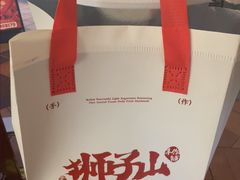 -君之狮子山·轻糖烘焙(开元Mini店)