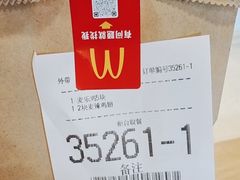 -麦当劳(曲阳店)