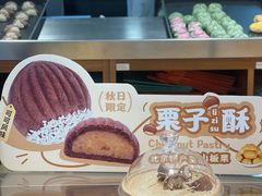 -南宋胡记(杭州体育场路店)