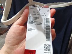 -URBAN REVIVO(上海中庚漫游城店)