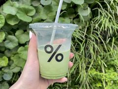 -% Arabica阿拉比卡咖啡(前滩太古里店)