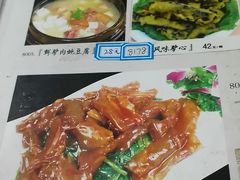 菜单-老驴头(红二师店)