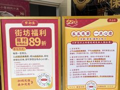 -点都德(广州白云山景区南门店)
