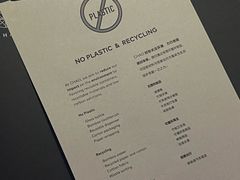 -北京三里屯CHAO酒店