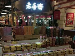 -大食代美食广场(上海中心店)