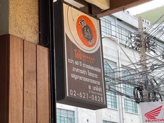 -邢泰记