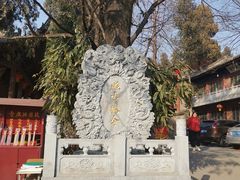 -兴教寺