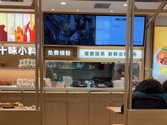-小满手工粉(北京来福士店)