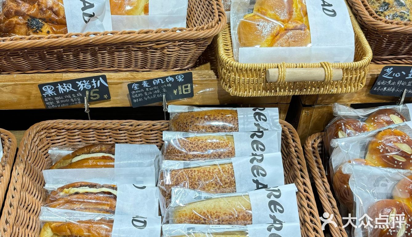 一家平价又好吃的面包店🍞被我挖到了👀