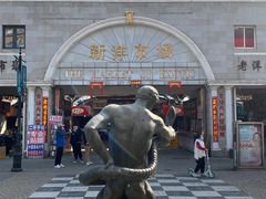 -天津洋货市场