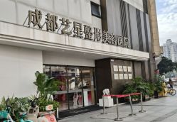 -Yestar艺星整形美容医院