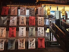 -杭州宋城