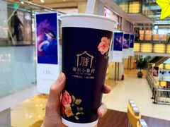 甲仙芋頭奶茶-厝内小眷村(西单大悦城店)