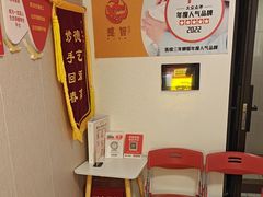 -感智盲人按摩·艾灸·肩颈SPA(岗厦店)