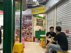 -食盈碗仔翅(星玺广场店)