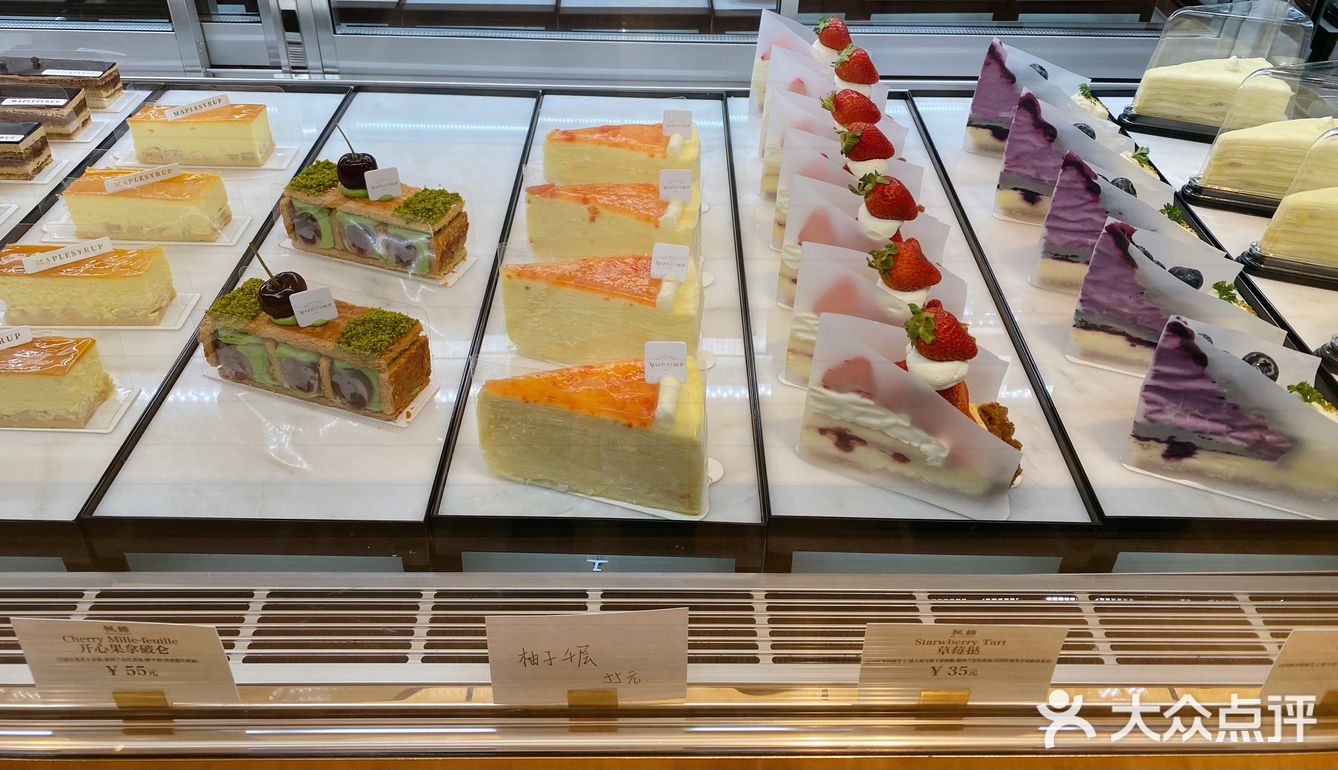 枫糖面包店