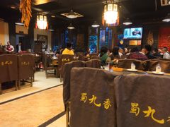 大堂-蜀九香火锅(彩虹店)