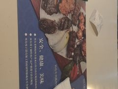 -清真餐厅·回乡麦客