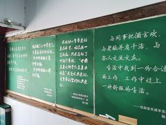 -得意楼蒸菜馆