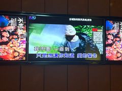 -星聚会KTV(苏州尹山湖歌林公园店)