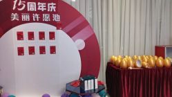 -天河爱来医疗美容门诊部