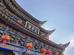-大理古城