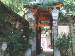 -鱼桥巷·美学川菜