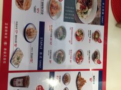 -震山堂·手工劲面(仓山万达店)