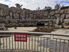 -哈尔滨文化公园