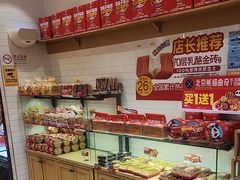 -味多美蛋糕(西安门店)
