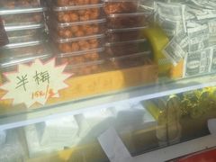 -小胖老味刨冰