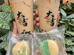 -1828王老吉·草本新茶(珠江新城地铁站店)