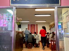 -润生堂(泰然四路店)