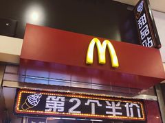 门面-麦当劳(龙之梦购物中心店)