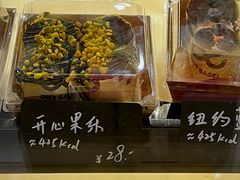 -One Bagel·一个贝果(悠唐店)