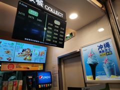 -德克士(广州南站店)