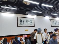 -回坊马二饺子馆