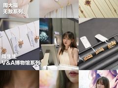 -新世界大丸百货