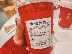 -炖物24章·顺时轻养茶(杭州大厦店)