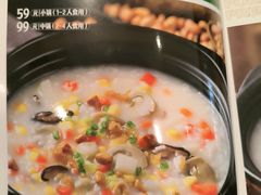-荔粥记潮汕砂锅粥(新北万达店)