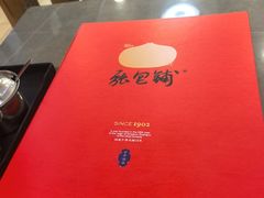 -张包铺(关东古巷店)