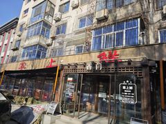 -掌上鲜(南顺城街店)