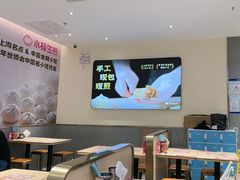 -小杨生煎(浦江欢乐颂店)