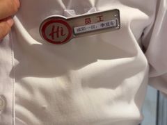 -海底捞火锅(大唐店)