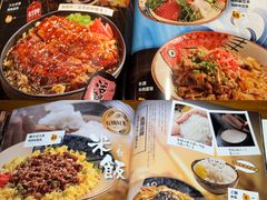 -晶吉·居酒屋·烧鸟·生鱼饭(中山区民主广场店)