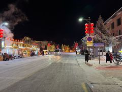 -北极村旅游风景区