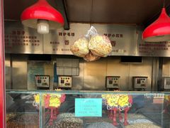 -秋栗香(地安门店)