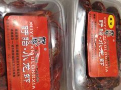 -龙虾豆妮妮(商城路店)