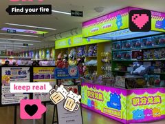 -长沙悦方ID MALL