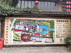 -丽江千古情